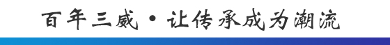 百年taptap点点官方网站 • 让传承成为潮流