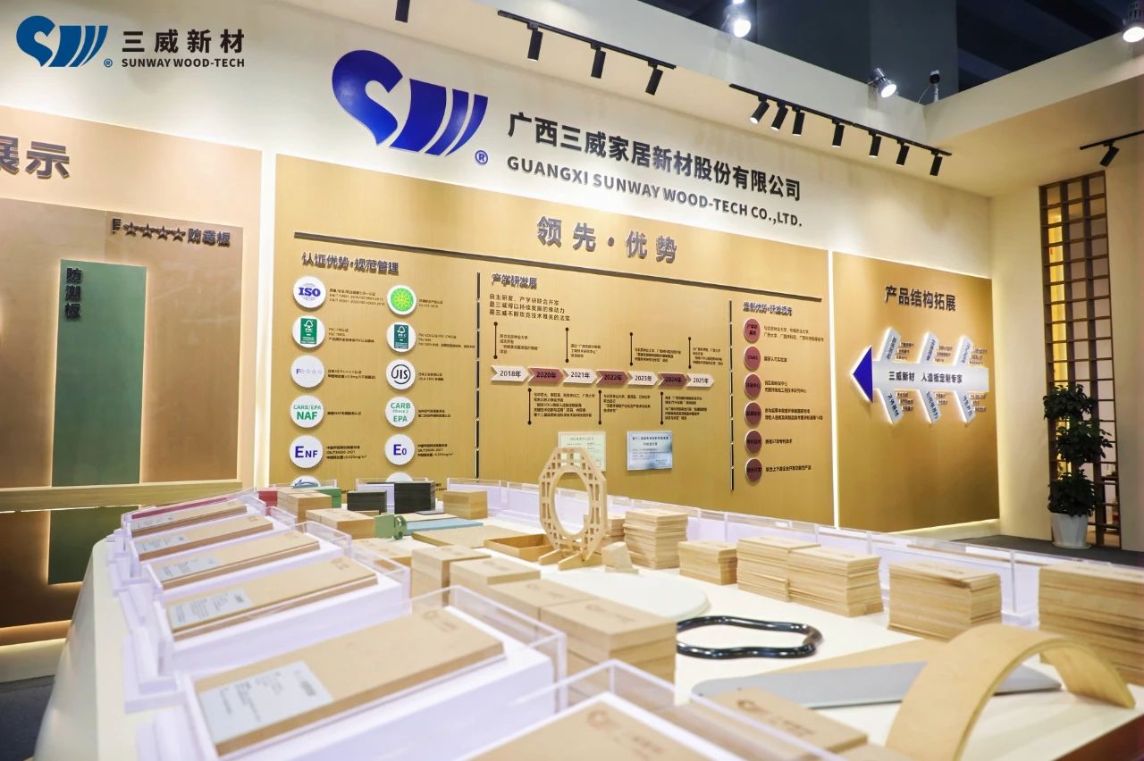 第27届广州建博会_20250730150255.jpg 第27届广州建博会_20250730150255.jpg