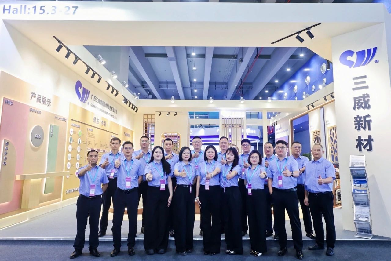 第27届广州建博会_20250730150301.jpg 第27届广州建博会_20250730150301.jpg